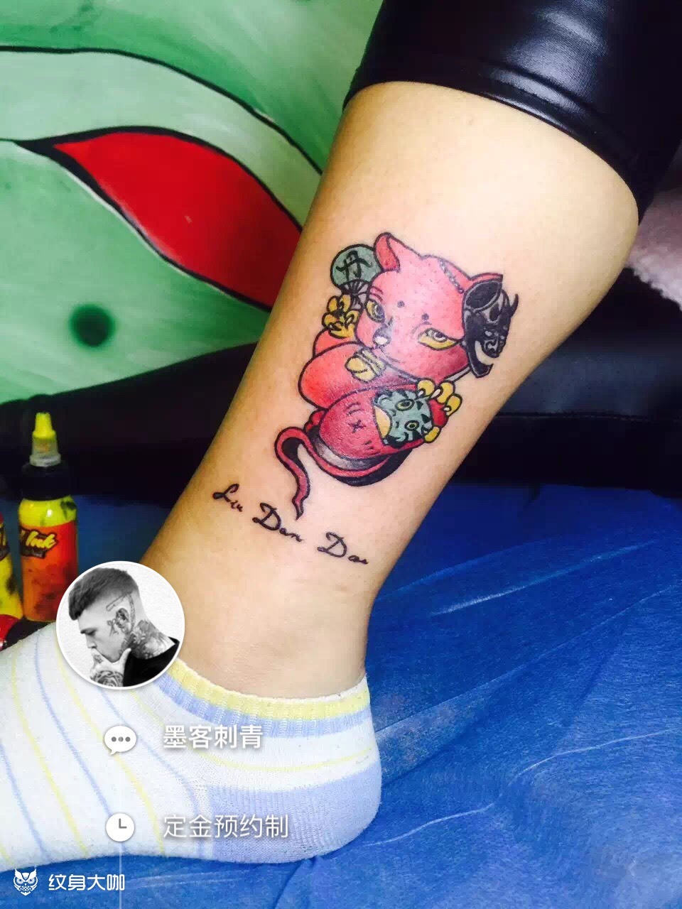 猫_纹身图案手稿图片_花臂goddess 94的纹身作品集