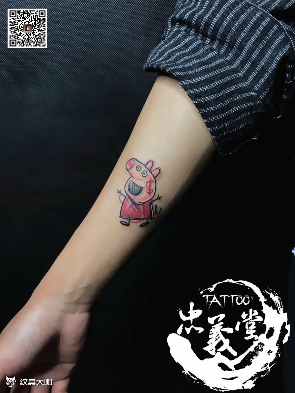 小猪佩奇_纹身图案手稿图片_忠义堂的纹身作品集