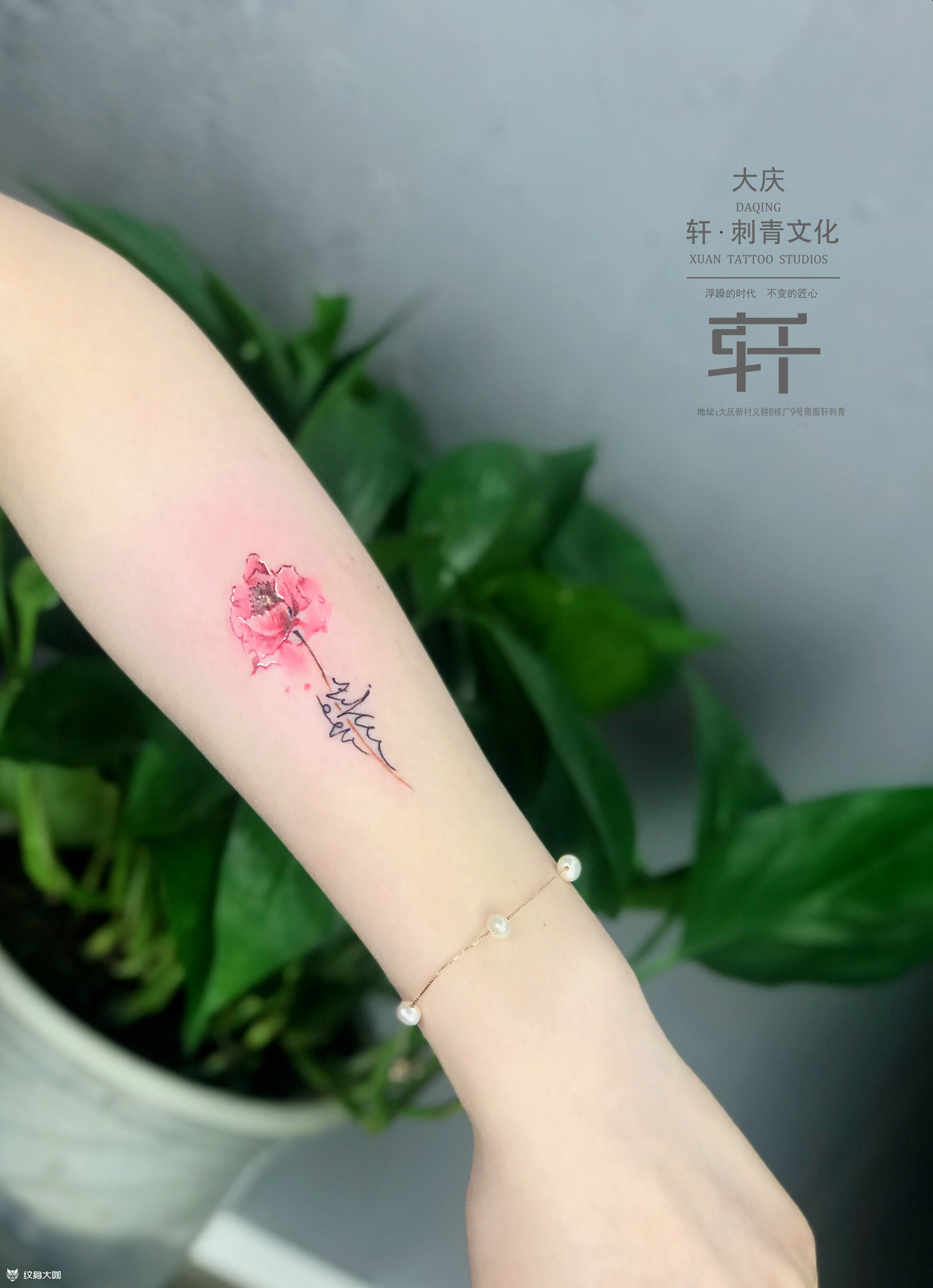 蔷薇花_纹身图案手稿图片_赫轩的纹身作品集