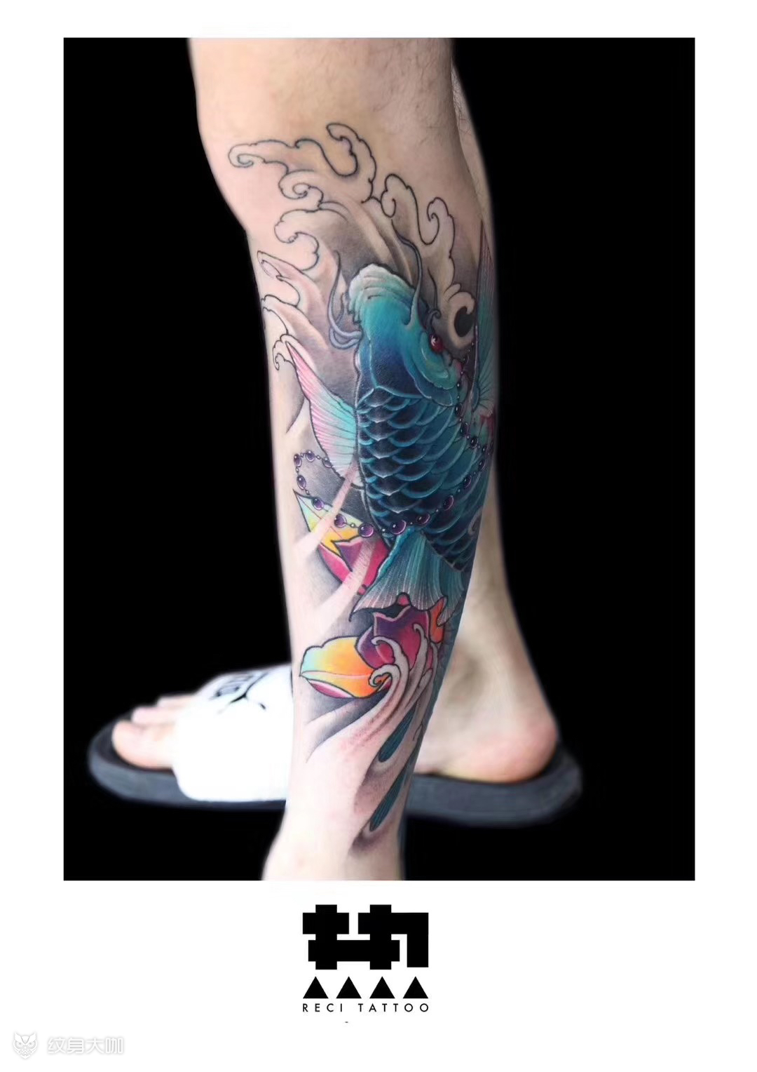 花臂麒麟鲤鱼纹身图案_上海纹身 上海纹身店 上海由龙纹身2号工作室