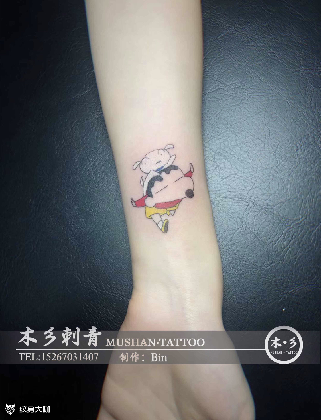 蜡笔小新_纹身图案手稿图片_bin的纹身作品集