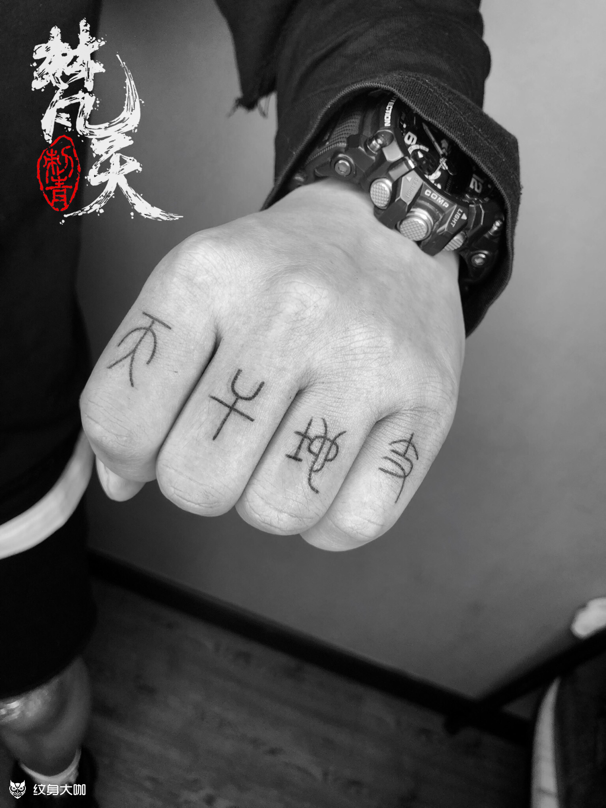 手指字母纹身_纹身图案手稿图片_kitty_倩倩的纹身