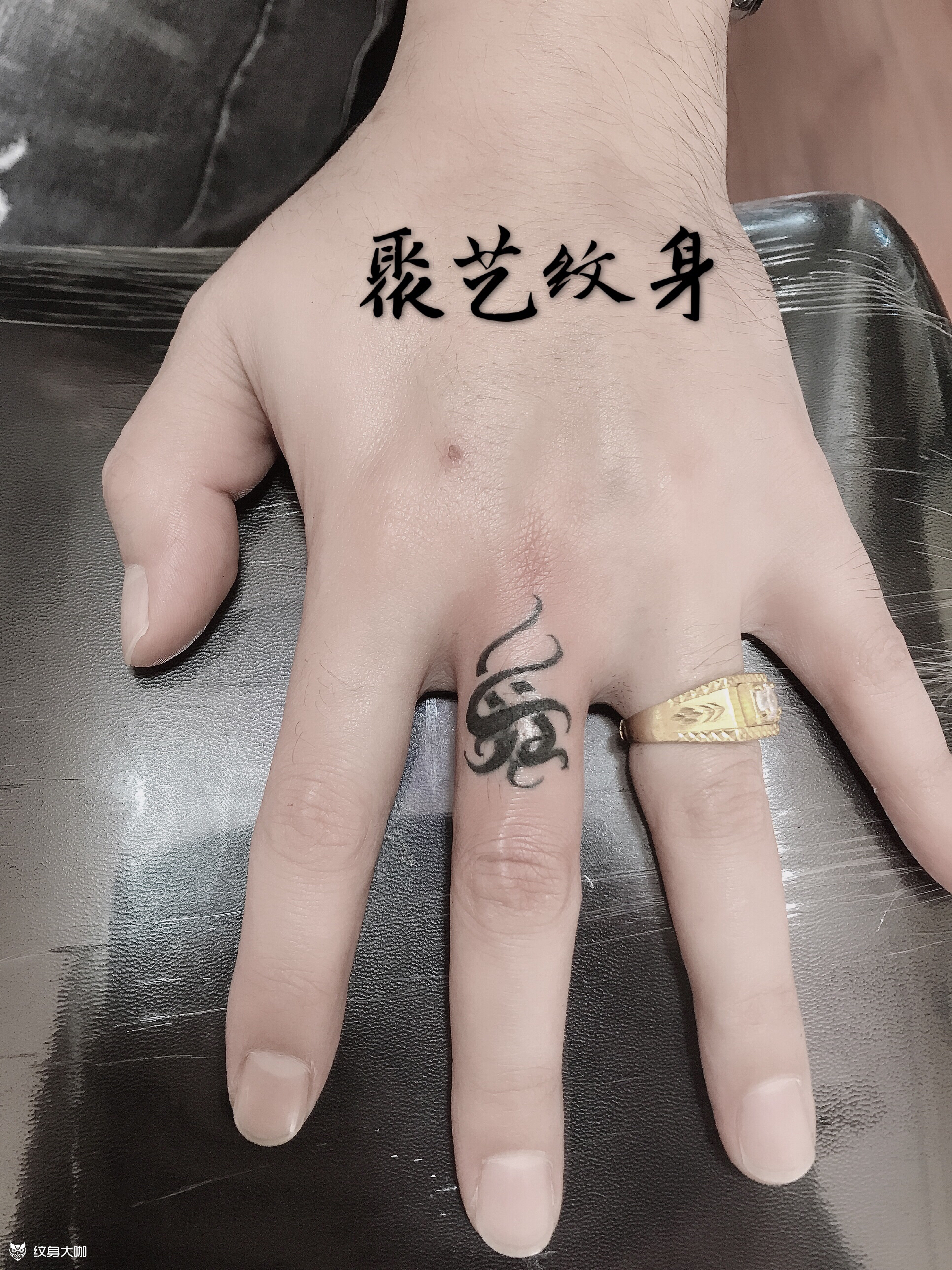 覆盖纹身 手指图腾_纹身图案手稿图片_郭磊的纹身作品集
