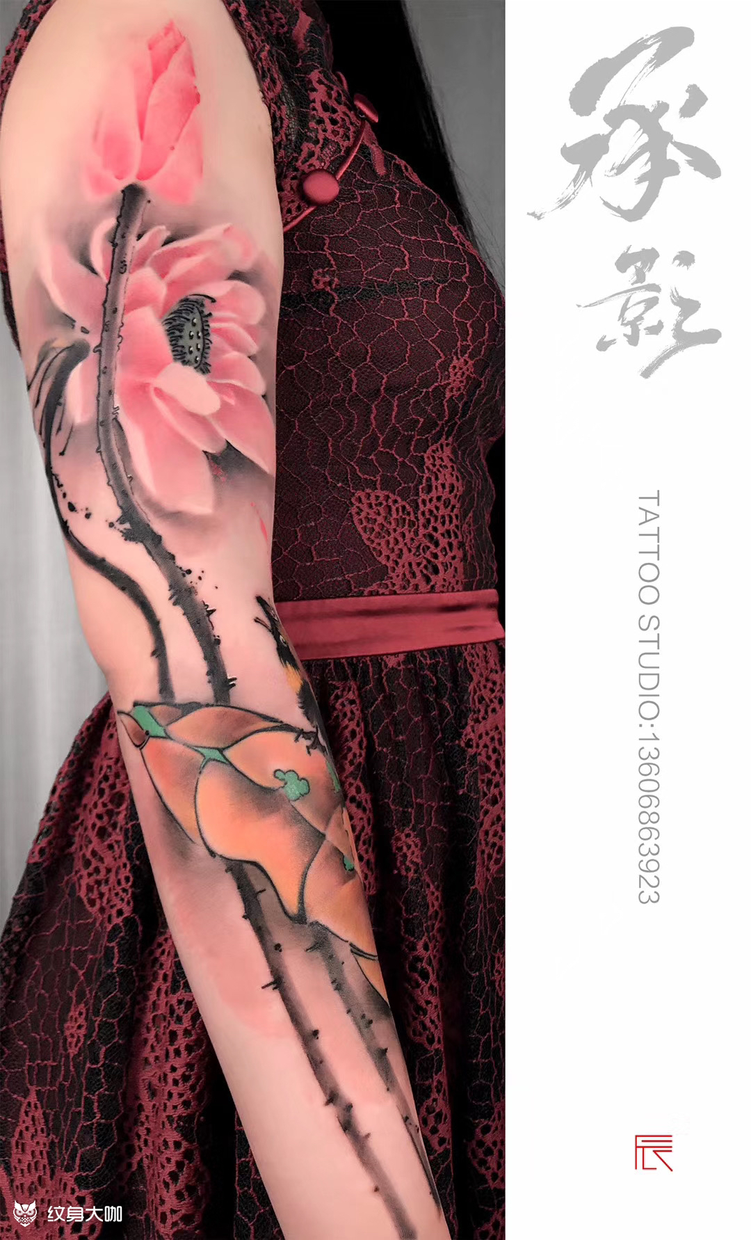 荷花纹身手稿 - 广州纹彩刺青