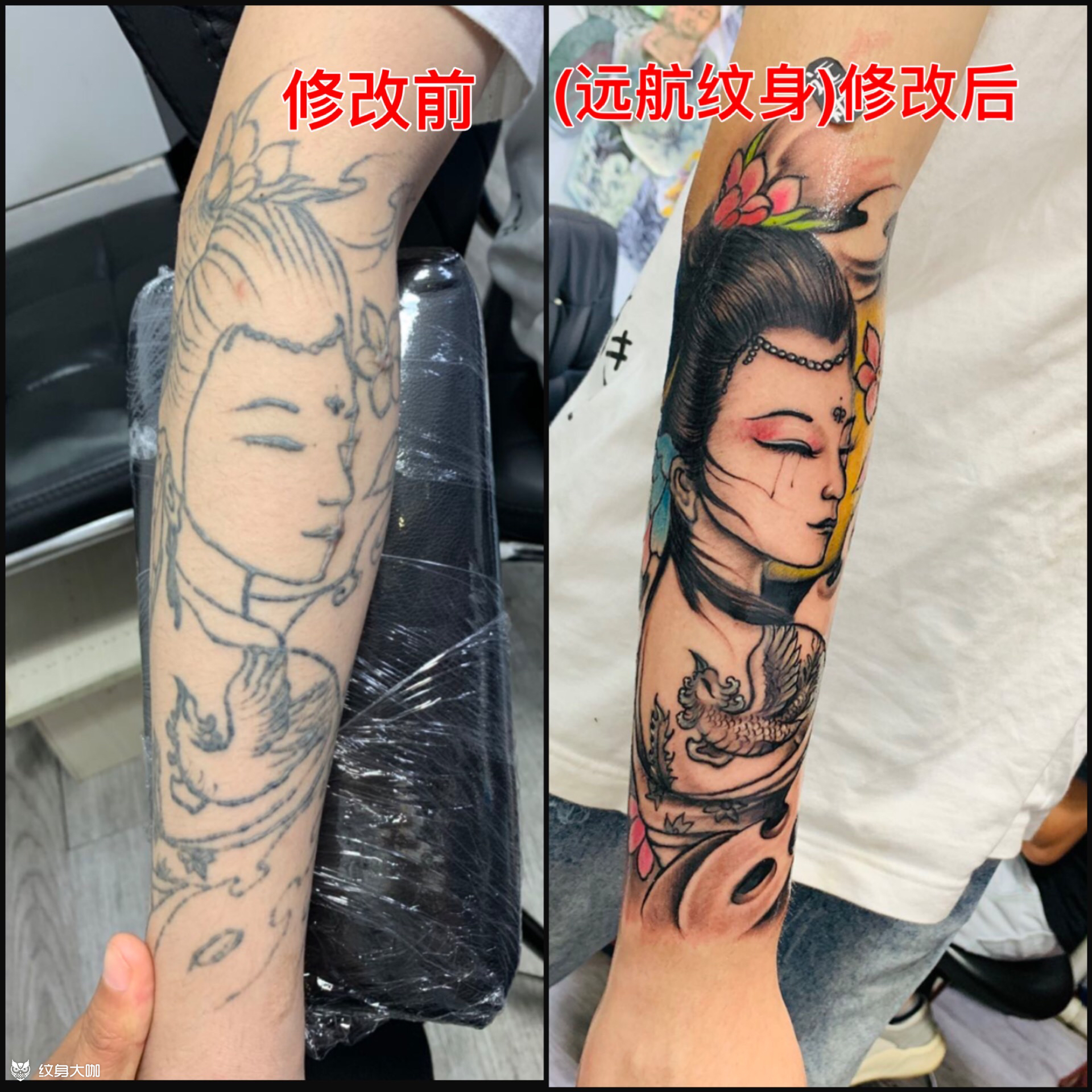 小臂艺妓修改_纹身图案手稿图片_葛红伟的纹身作品集