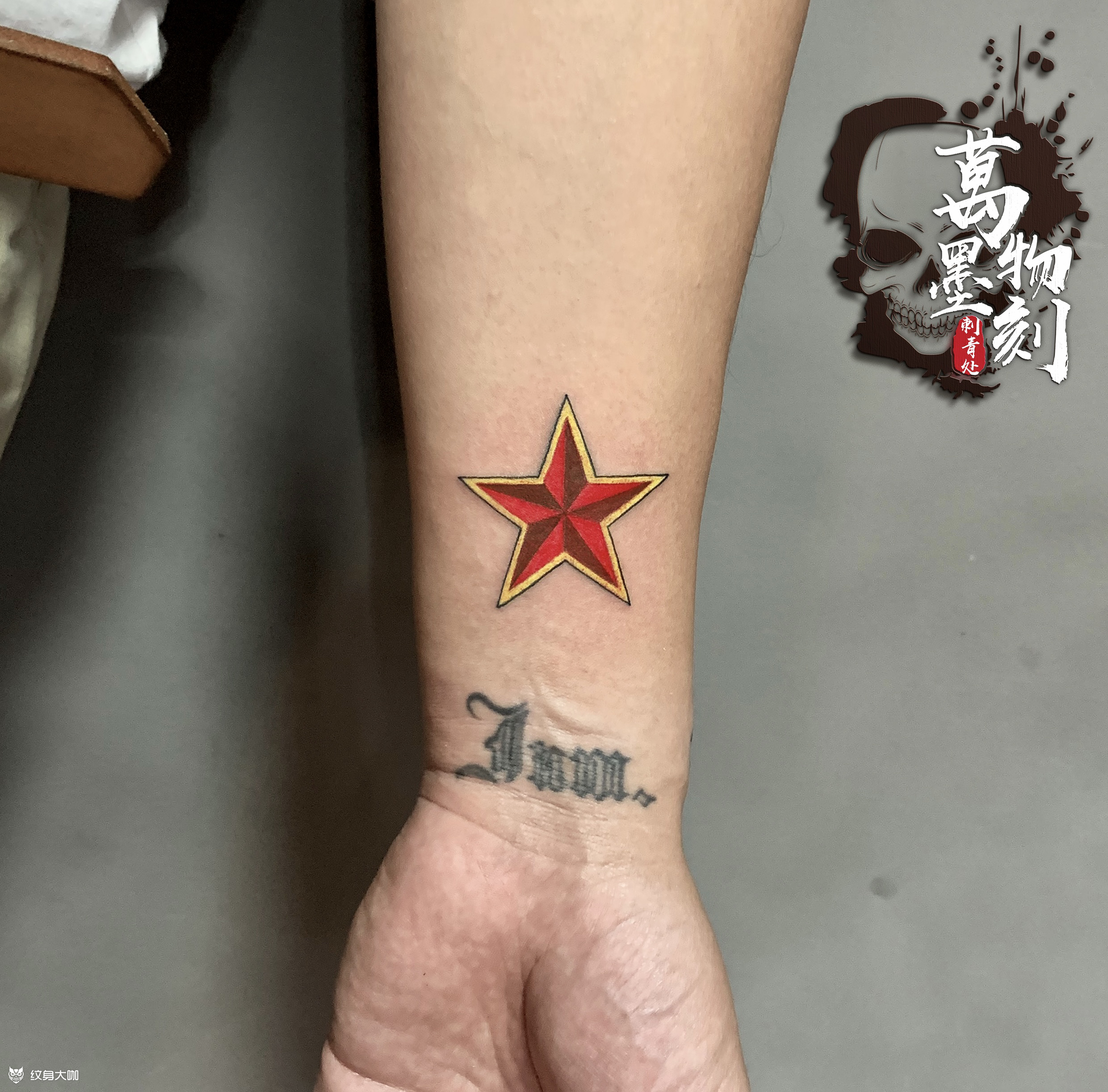 中国人民解放军军徽_纹身图案手稿图片_陈凡的纹身作品集