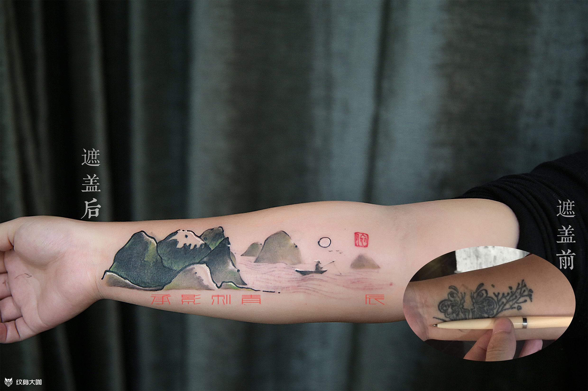 写意山水_纹身图案手稿图片_重庆承影-郑辰的纹身作品集