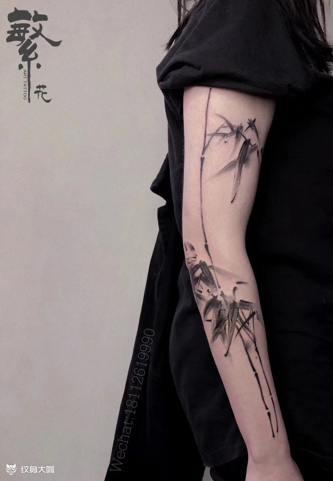 水墨·竹_纹身图案手稿图片_繁花·tattoo·飞虎的纹身作品集