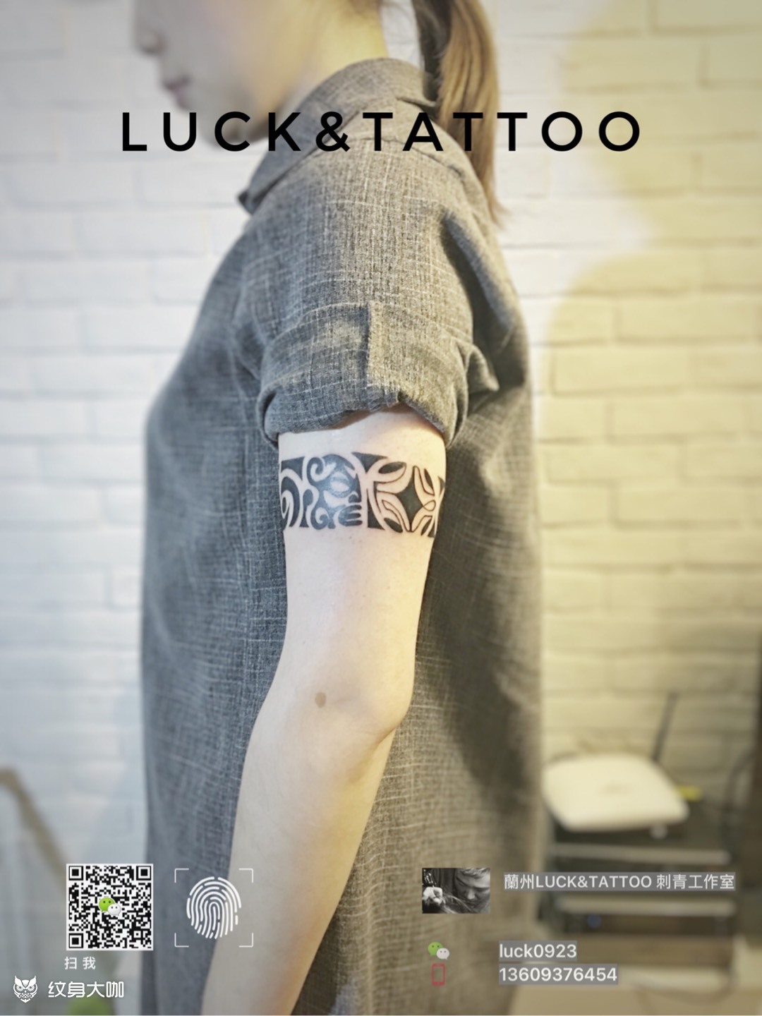 臂环_纹身图案手稿图片_luck的纹身作品集