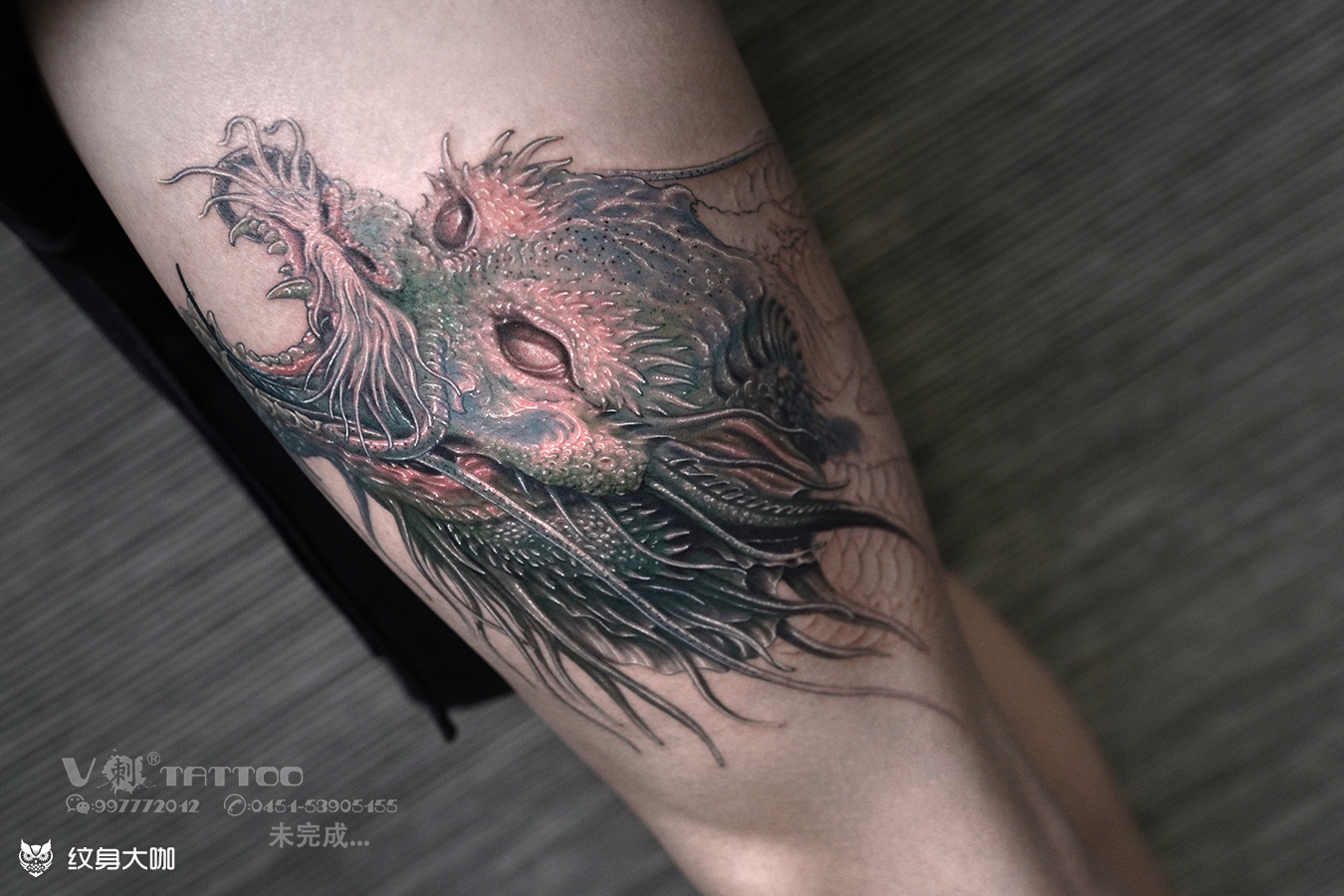 龙纹身包整腿_上海纹身 上海纹身店 上海由龙纹身2号工作室