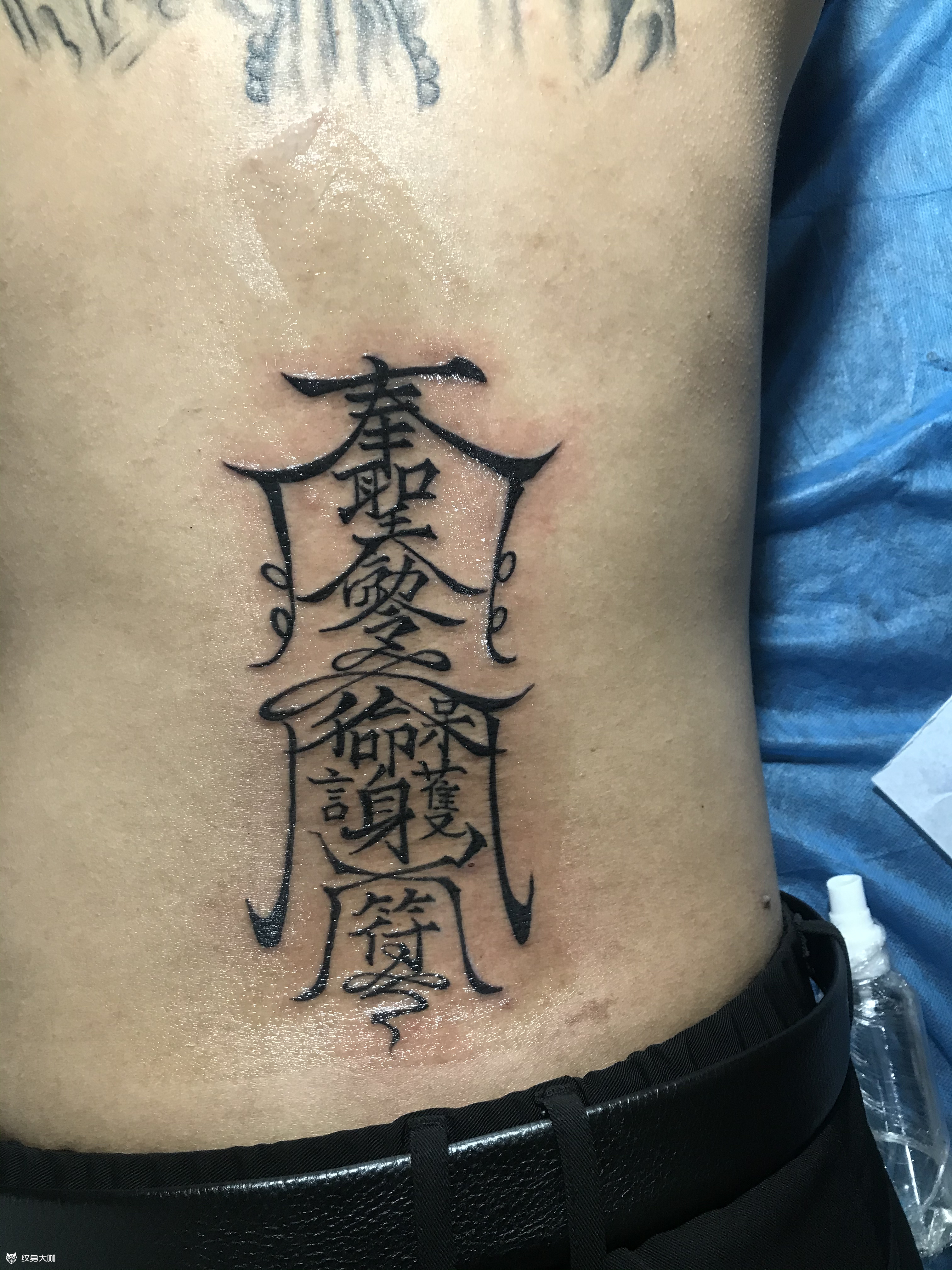 招财符_纹身吧社区 纹身大咖