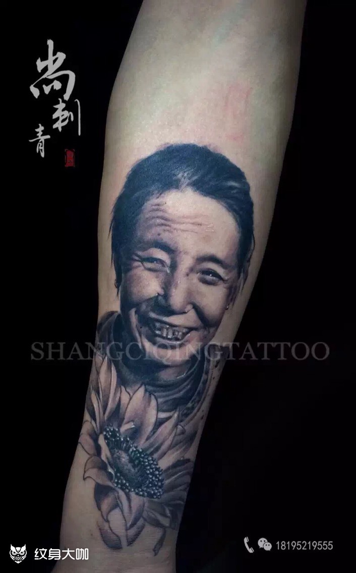 母亲_纹身图案手稿图片_尚青的纹身作品集