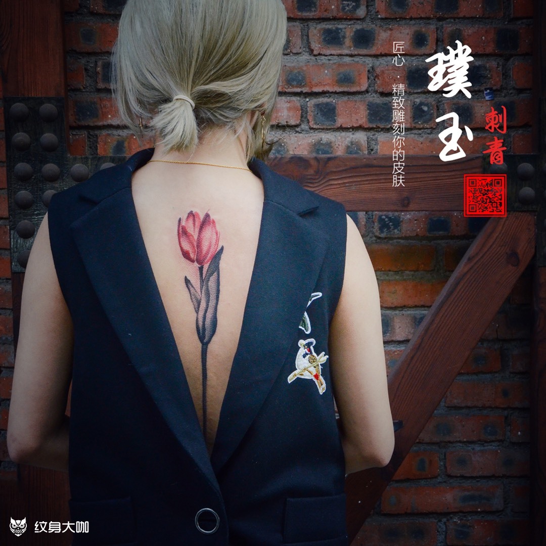 郁金香_纹身图案手稿图片_自在雕的纹身作品集