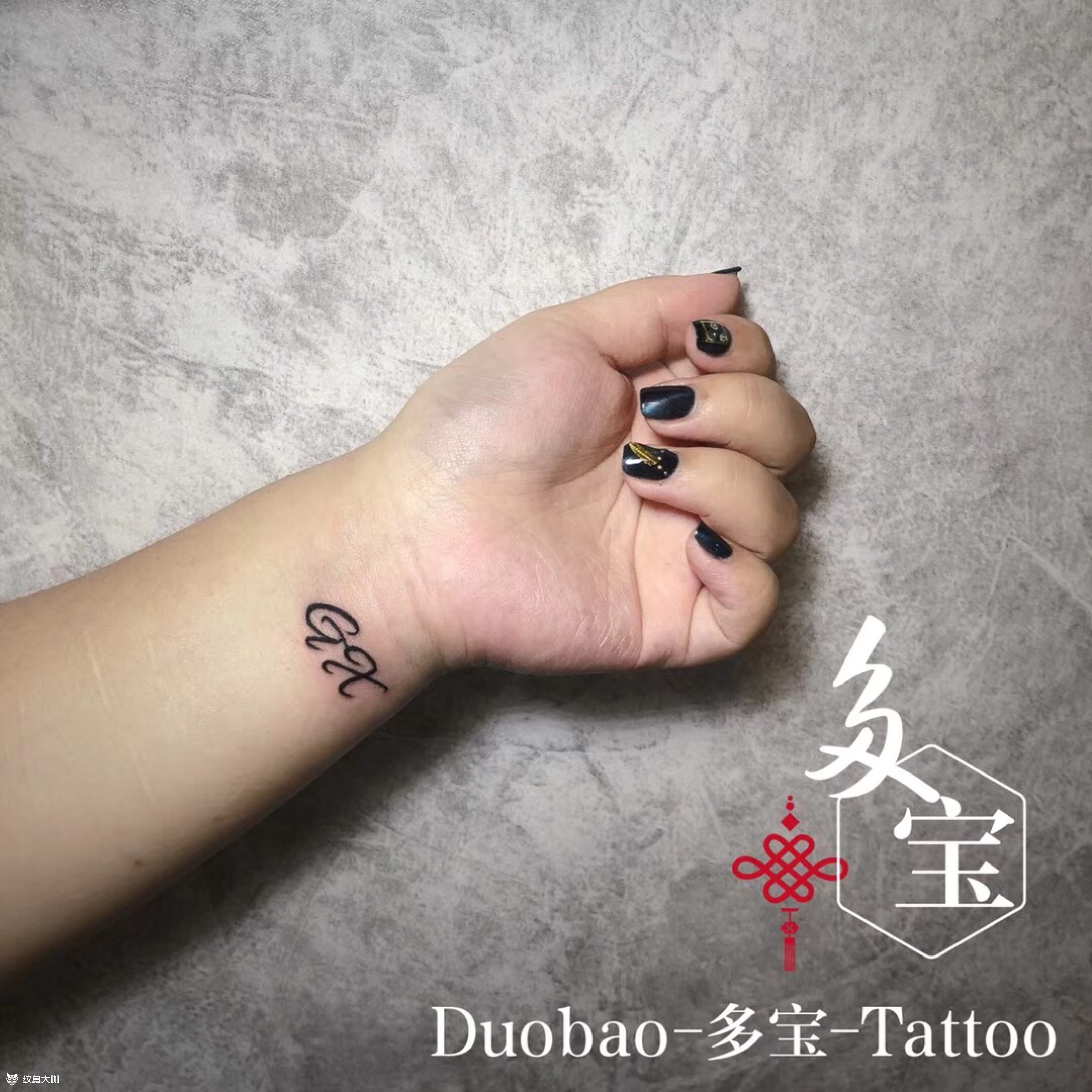 手腕小字母_纹身图案手稿图片_薛菁的纹身作品集