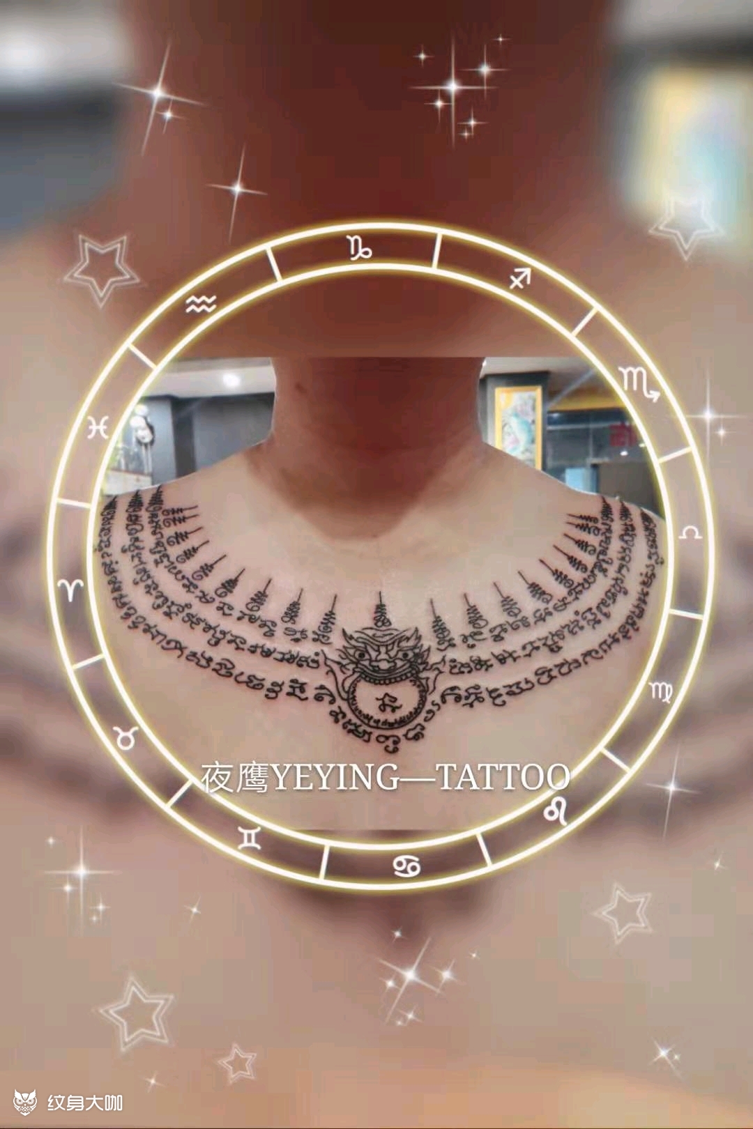 胸口泰国刺符_纹身图案手稿图片_南宁传统风格—雕的