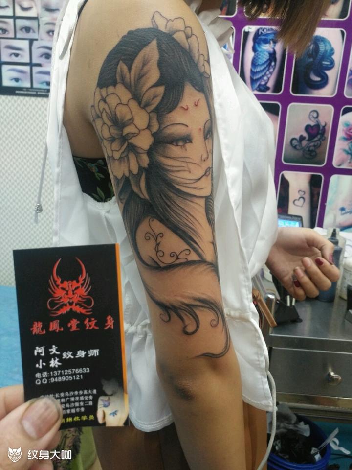 艺妓_纹身图案手稿图片_文雄的纹身作品集