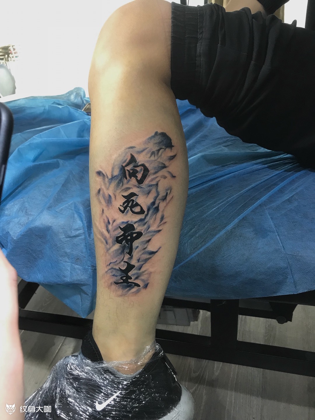 向死而生7215_纹身图案手稿图片_景森的纹身作品集