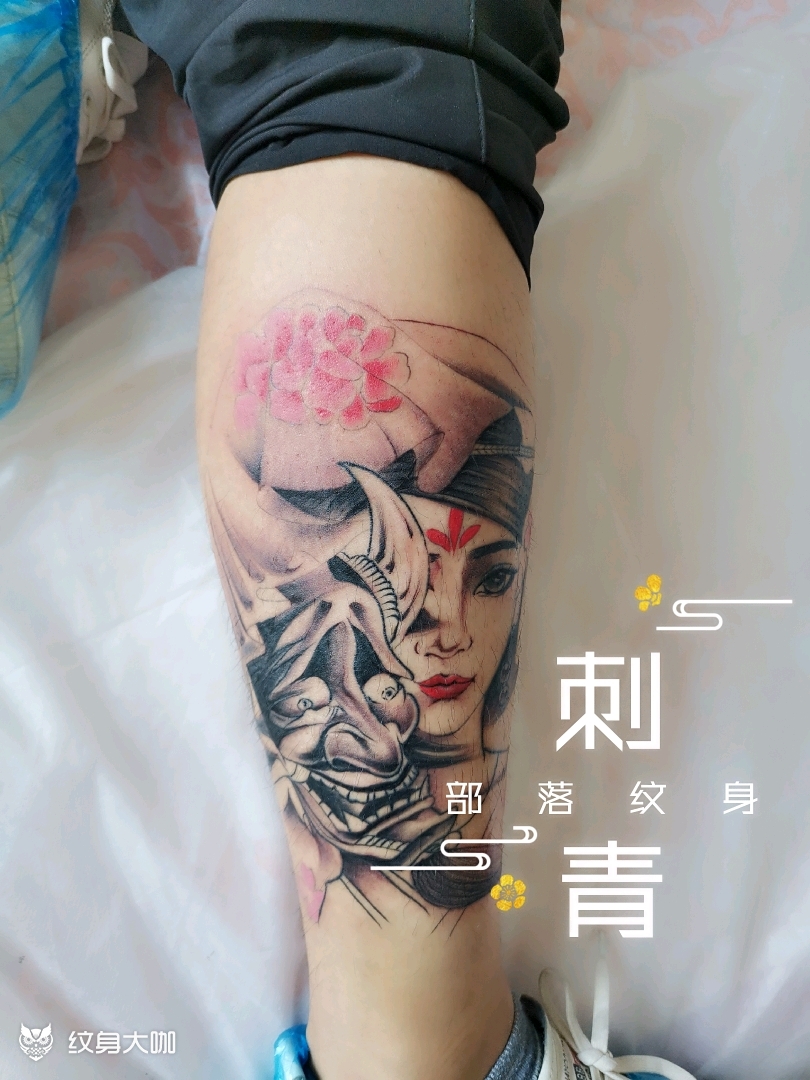 艺妓般若_纹身图案手稿图片_魏佳的纹身作品集