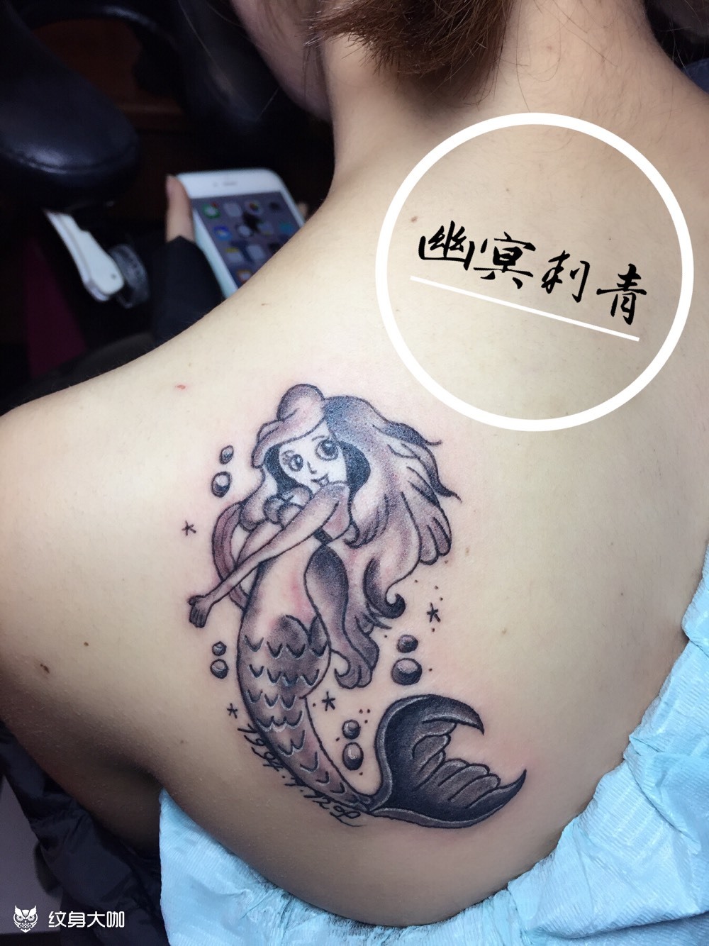 美人鱼_纹身图案手稿图片_蚊子的纹身作品集