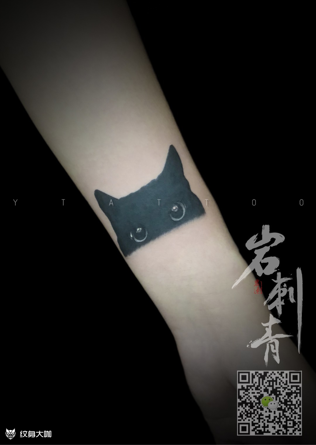 小猫头_纹身图案手稿图片_tattoo-m的纹身作品集