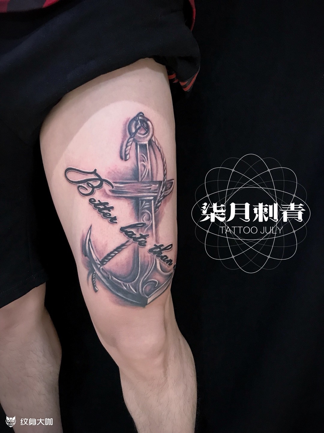 船锚_纹身图案手稿图片_雕颉的纹身作品集