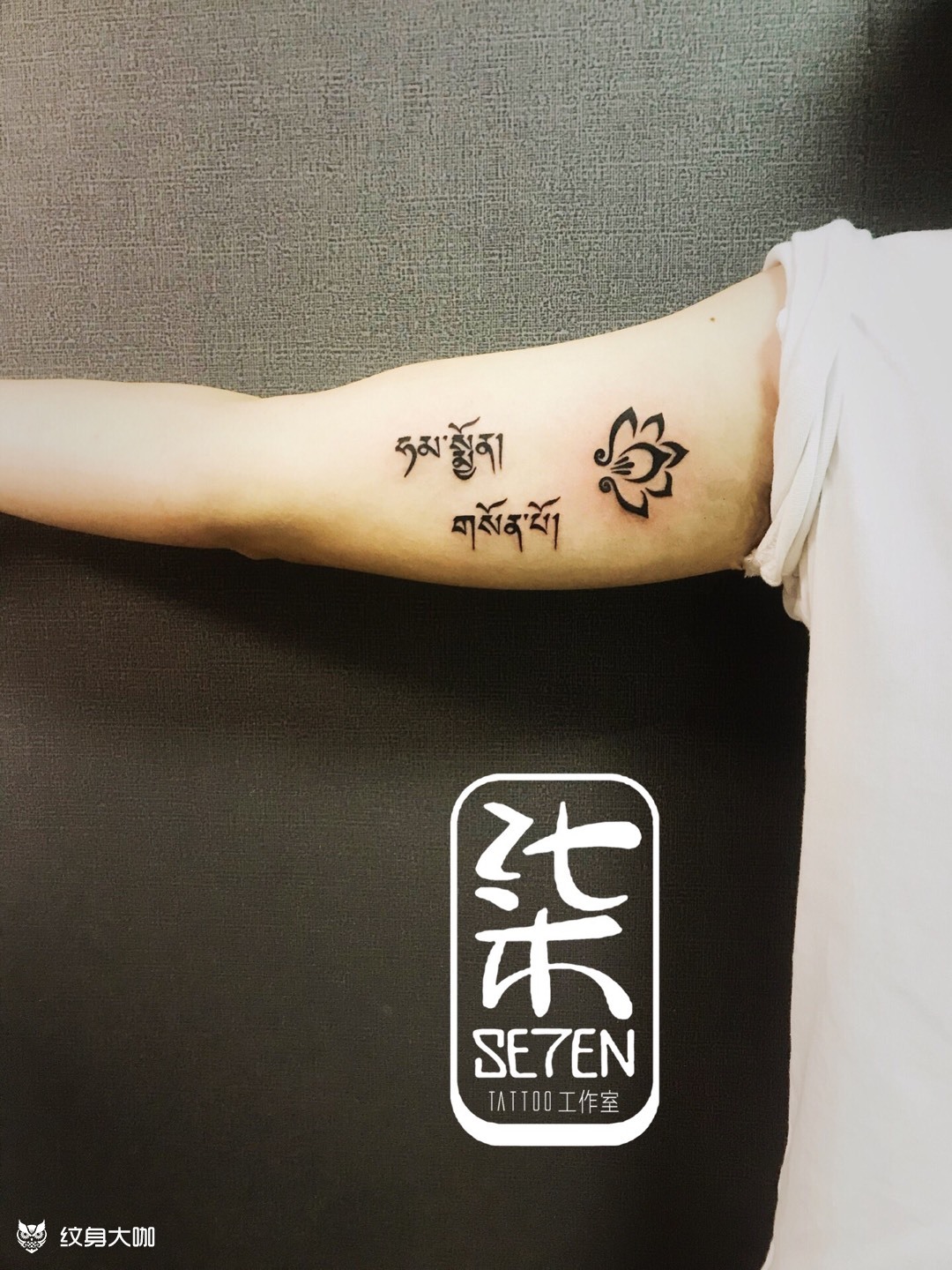 莲花藏文_纹身图案手稿图片_柒柒seven的纹身作品集