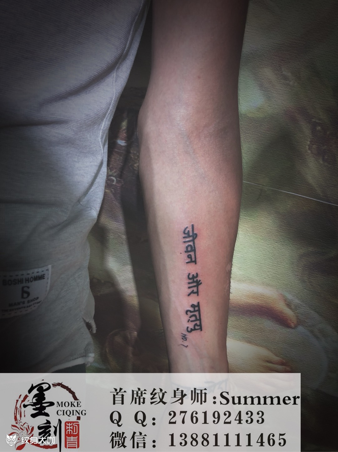 藏文_纹身图案手稿图片_墨刻的纹身作品集