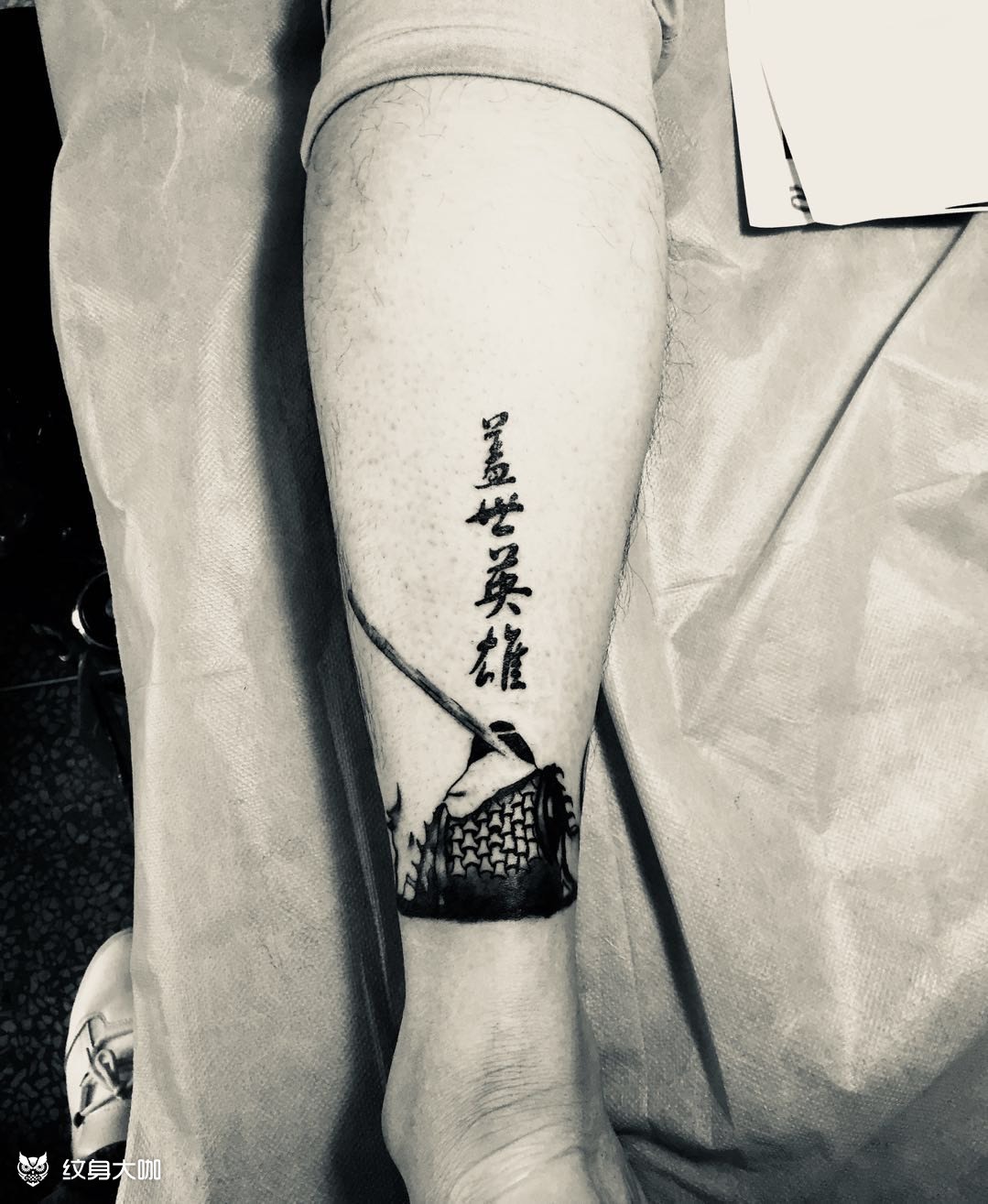 盖世英雄_纹身图案手稿图片_屈振的纹身作品集