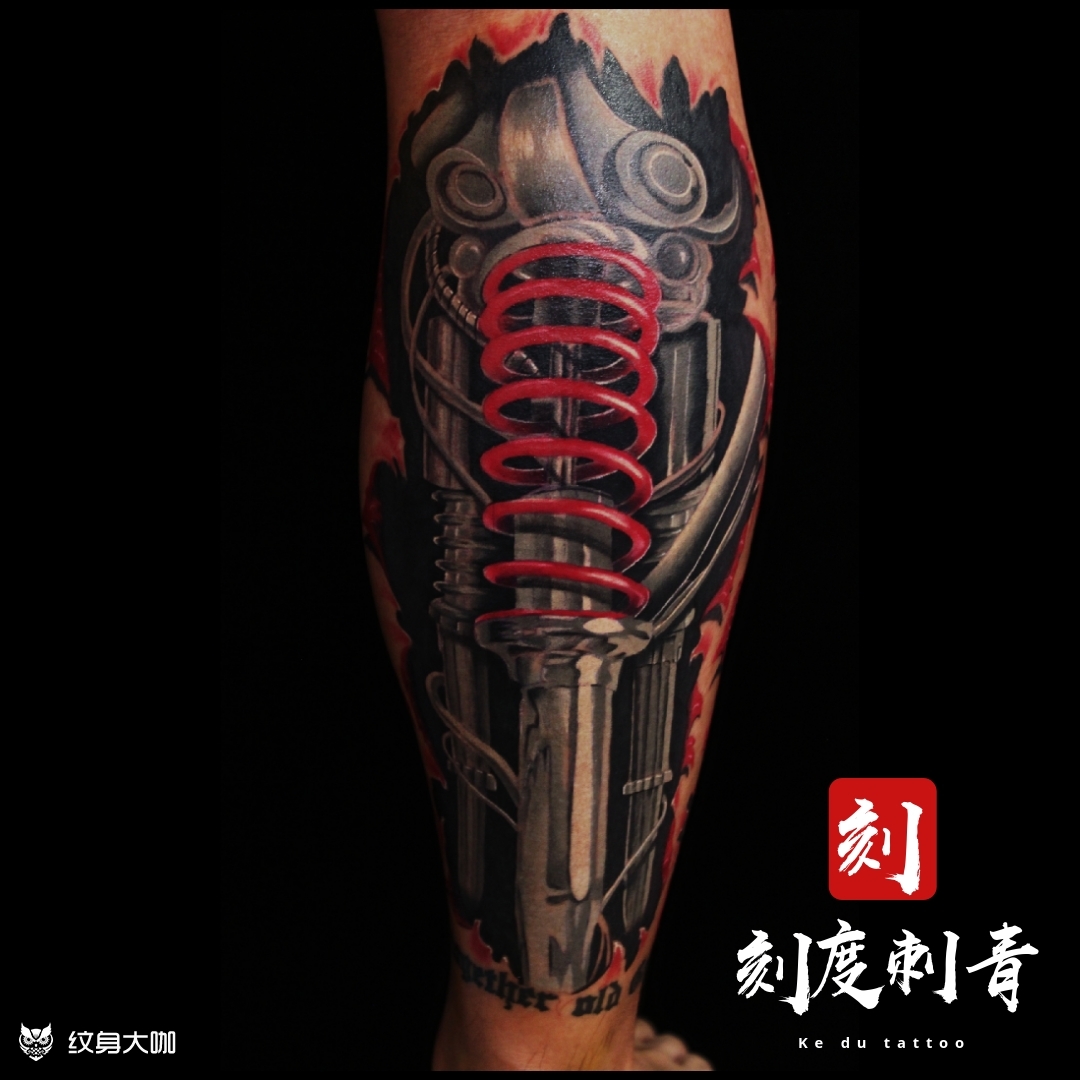 机械弹簧纹身图案大全 纹身大咖