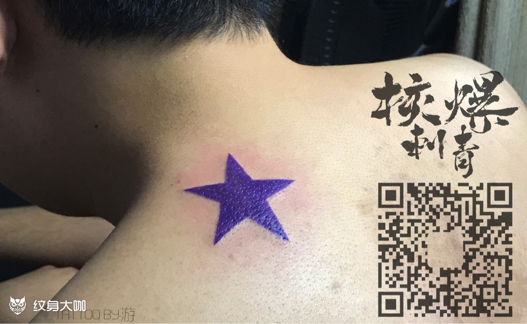 迪奥_纹身图案手稿图片_游的纹身作品集