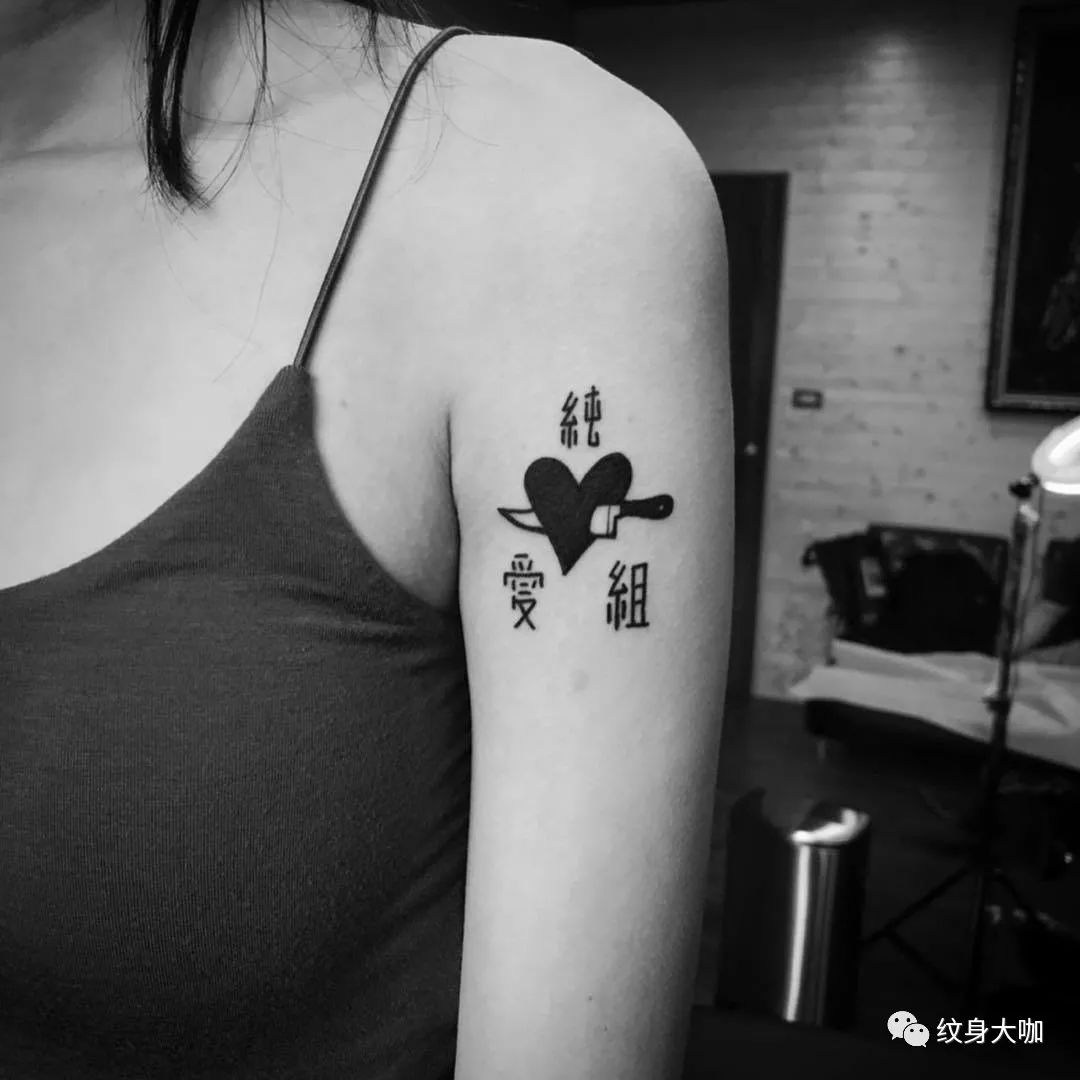 临沂最好的纹身店 专业刺青店 专业洗纹身 纹身培训 纹身学校 一扇门刺青