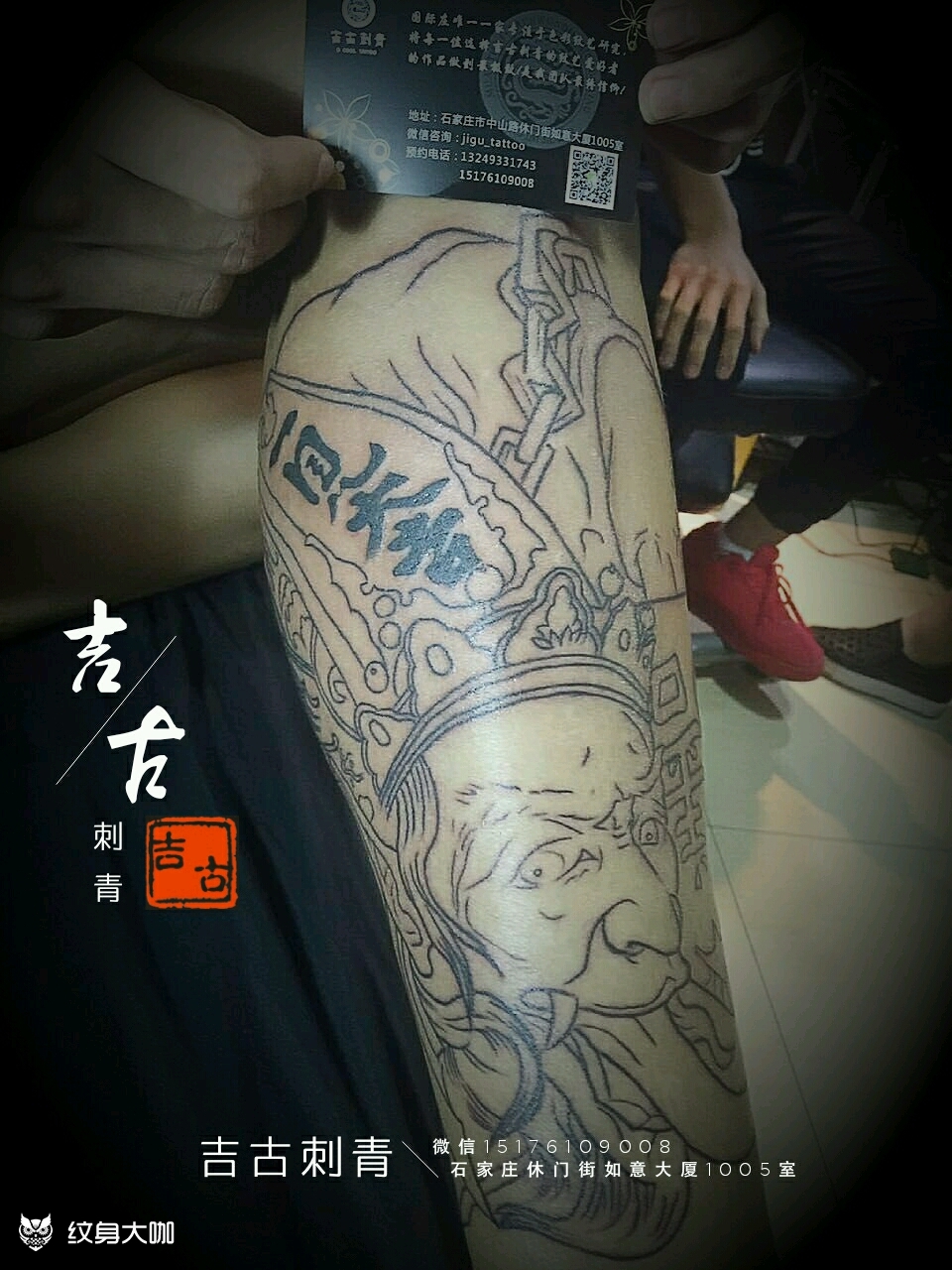 包腿白无常(未完成)_纹身图案手稿图片_林子的纹身作品集