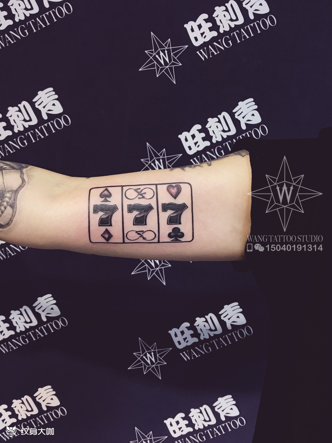 老虎机94_纹身图案手稿图片_刘兴旺的纹身作品集