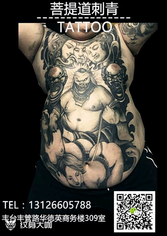 暗黑猪八戒_纹身图案手稿图片_惠滨的纹身作品集
