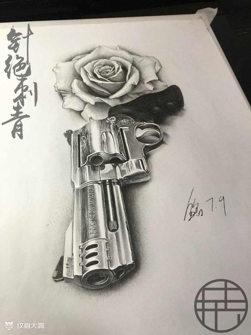 手绘作品 枪花_纹身图案手稿图片_刘铭的纹身作品集