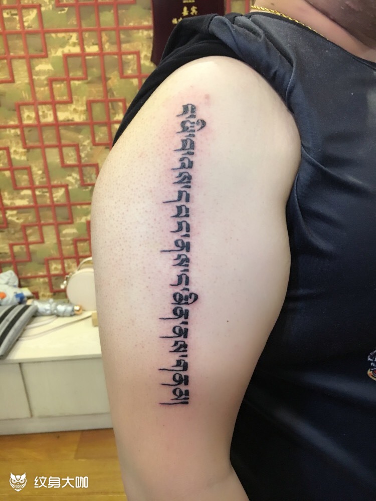 藏文纹身_纹身图案手稿图片_梁红珍的纹身作品集