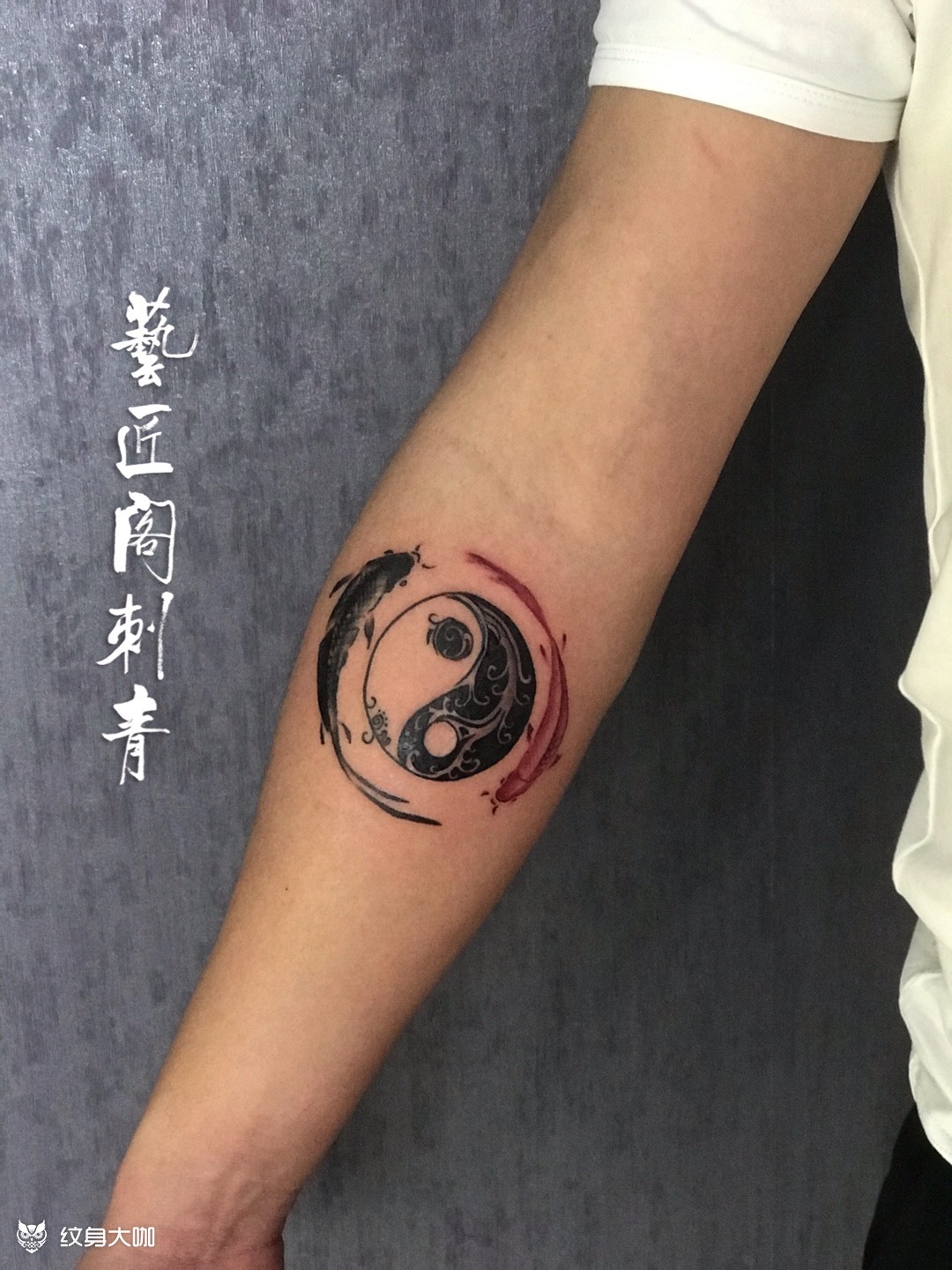 水墨太极鱼_纹身图案手稿图片_李艺潇的纹身作品集