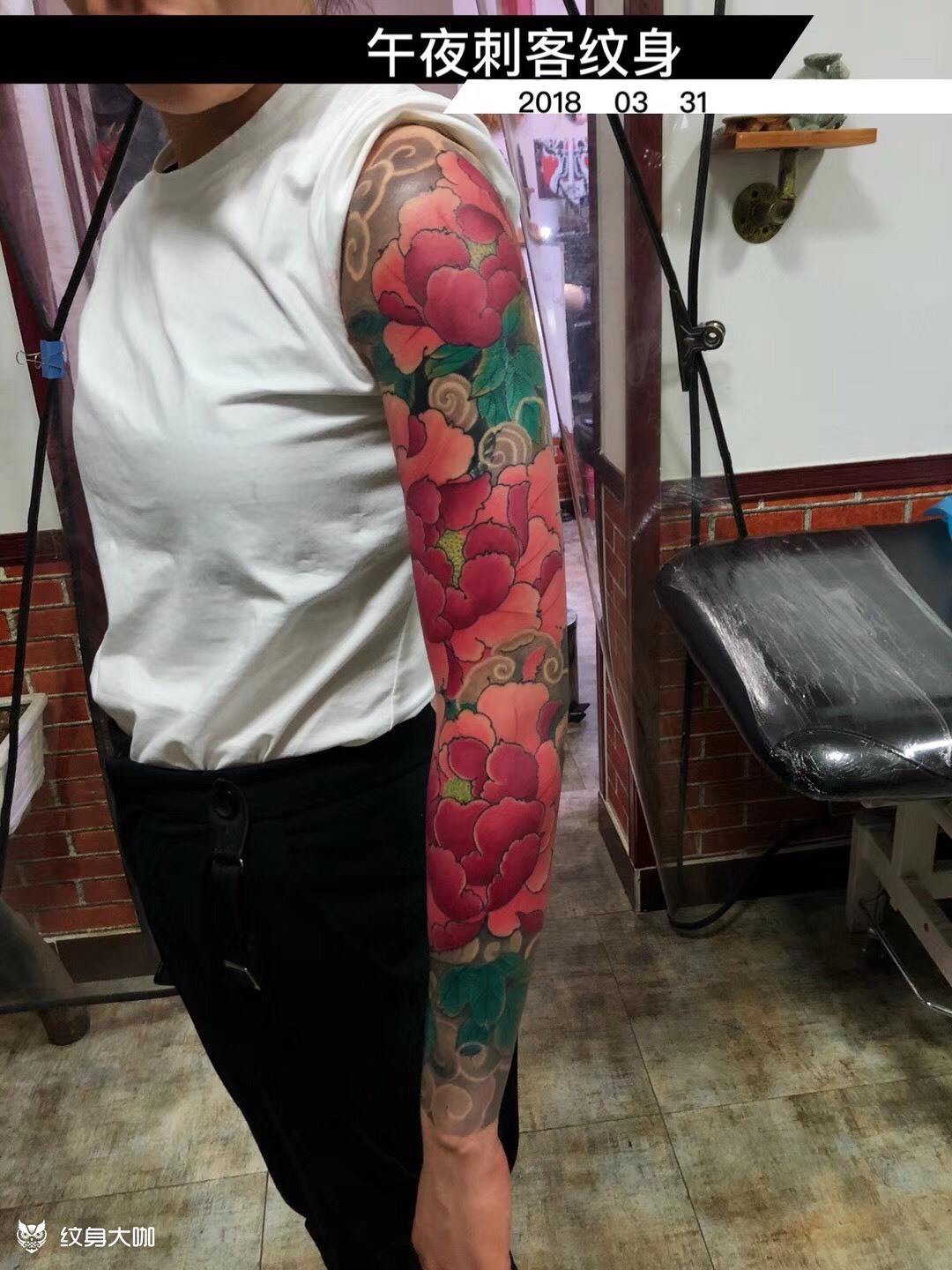 牡丹花花臂
