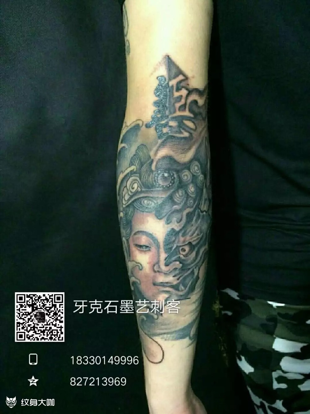善恶一念_纹身图案手稿图片_赵鑫明的纹身作品集