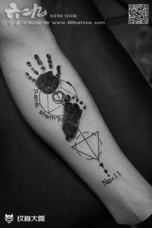 设计手印脚印纹身