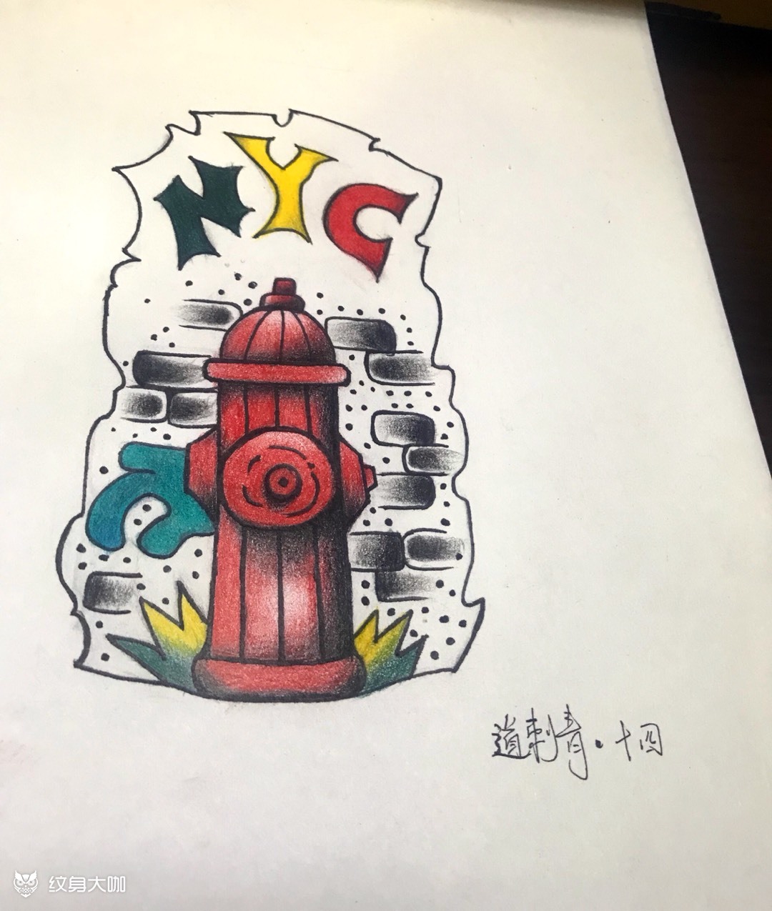 涂鸦消防栓