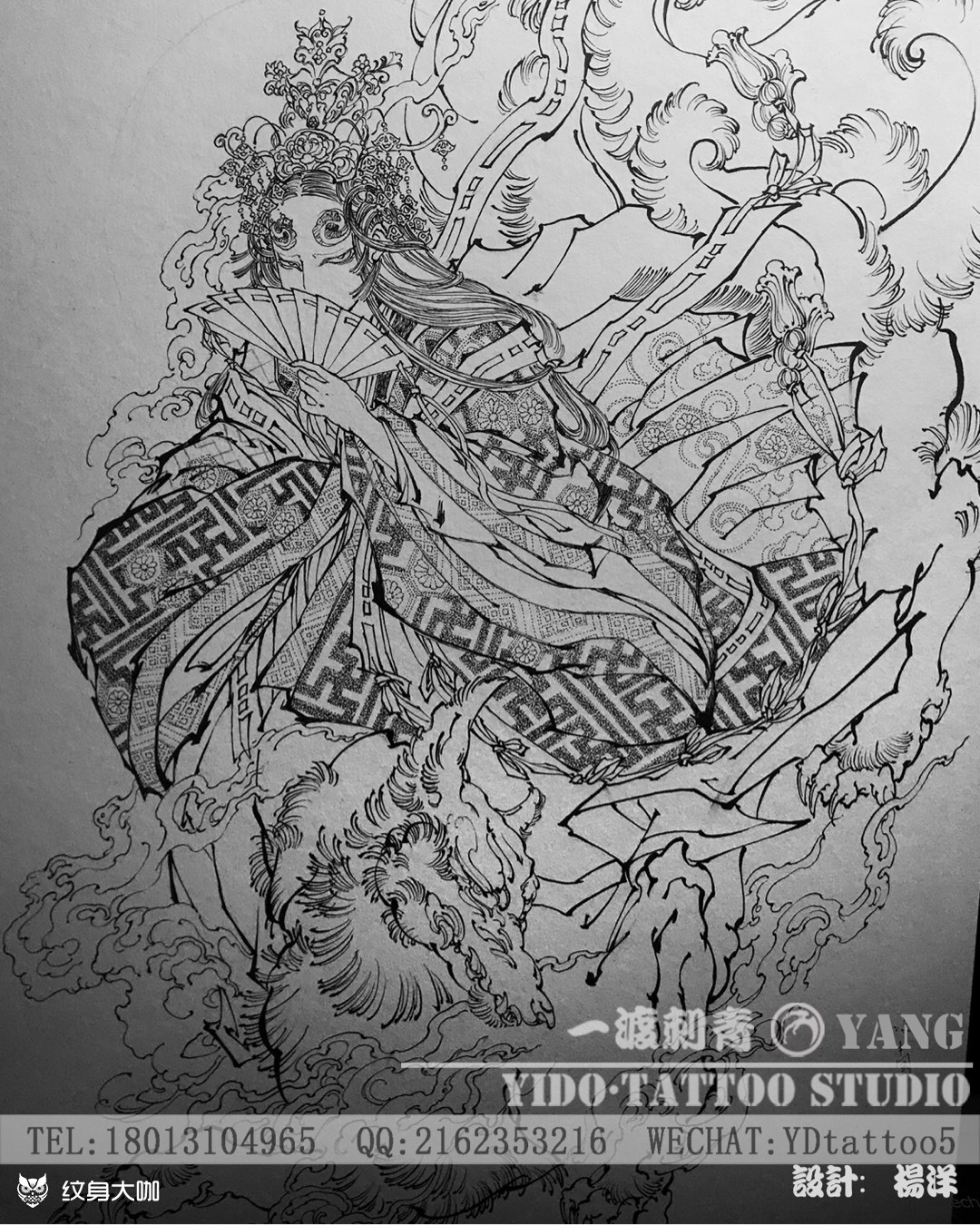 玉藻前_纹身图案手稿图片_刘井伟&杨洋的纹身作品集