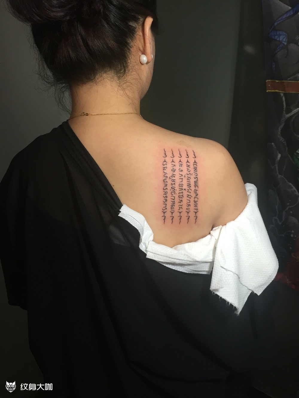 五条经文_纹身图案手稿图片_计卫来的纹身作品集