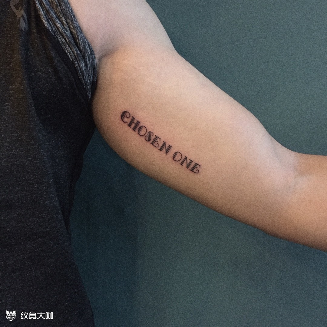 英文小字母_纹身图案手稿图片_ak刺青闻铃兔的纹身作品集