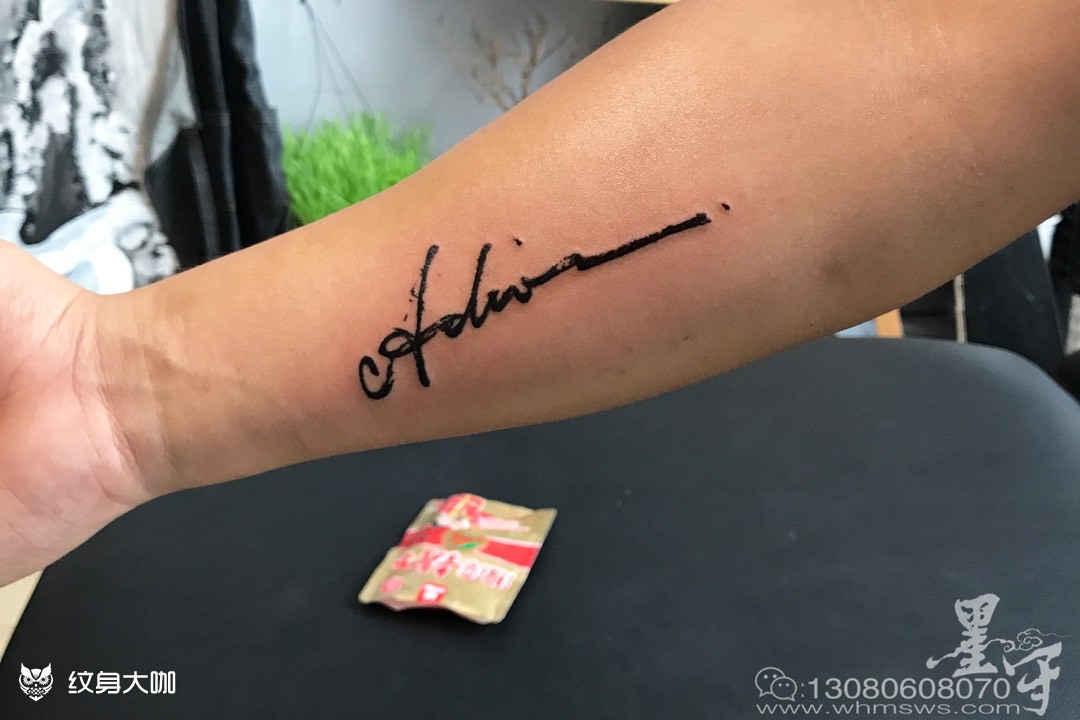 字体_纹身图案手稿图片_王训训的纹身作品集