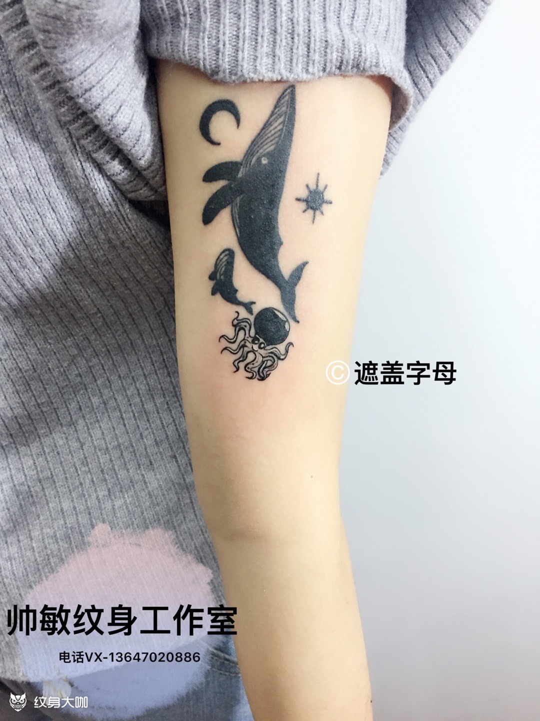 遮盖字母_纹身图案手稿图片_帅敏tattoo的纹身作品集