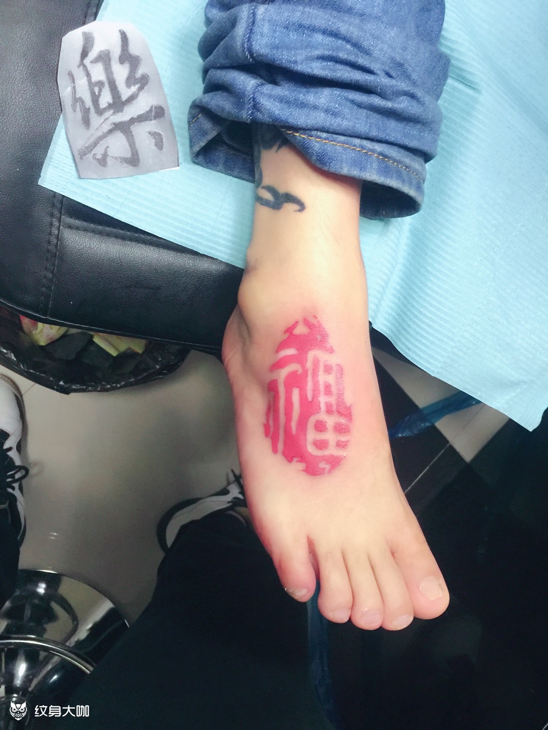 福与乐_纹身图案手稿图片_闫苏的纹身作品集