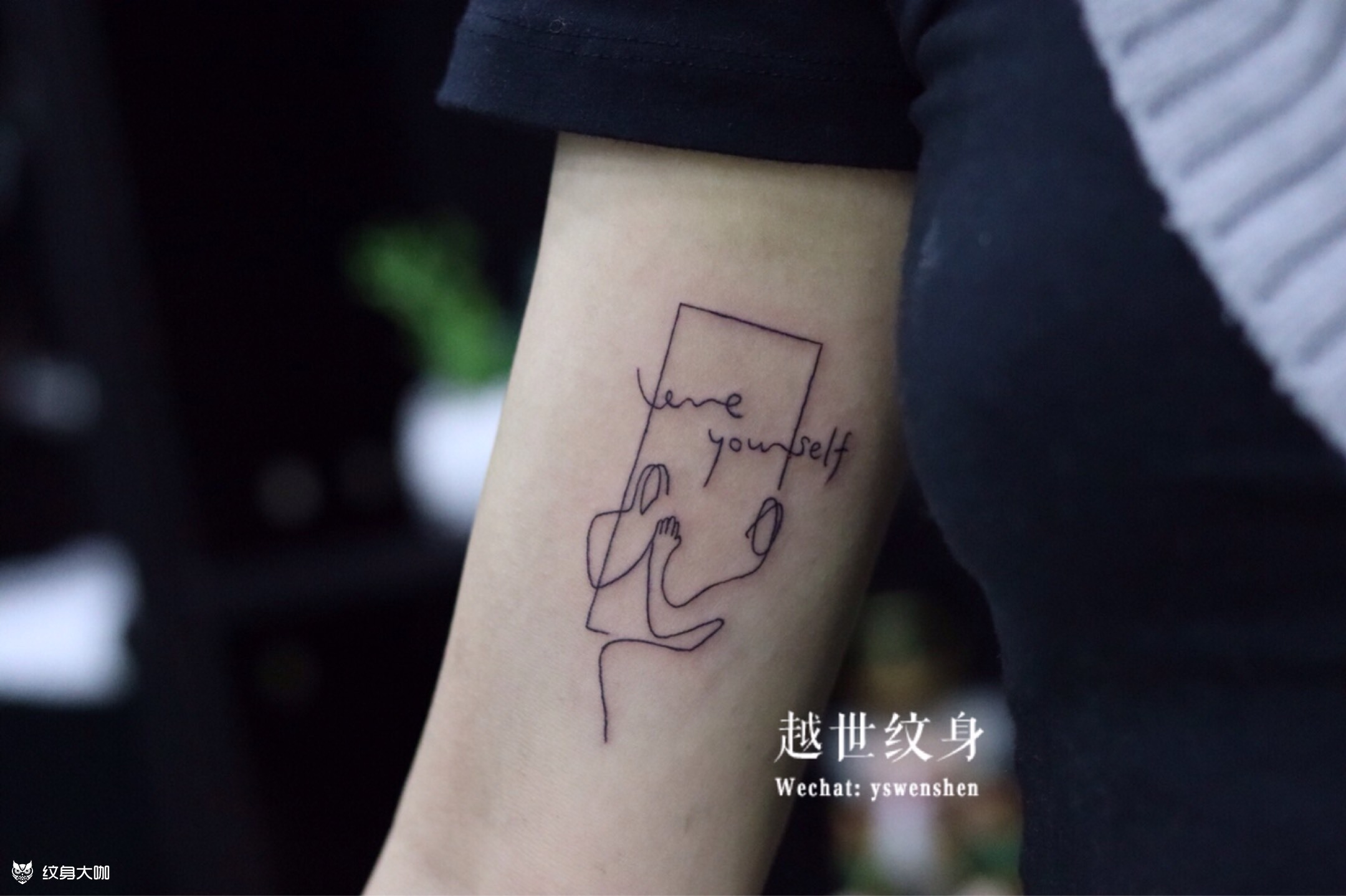 爱自己_纹身图案手稿图片_刘越的纹身作品集