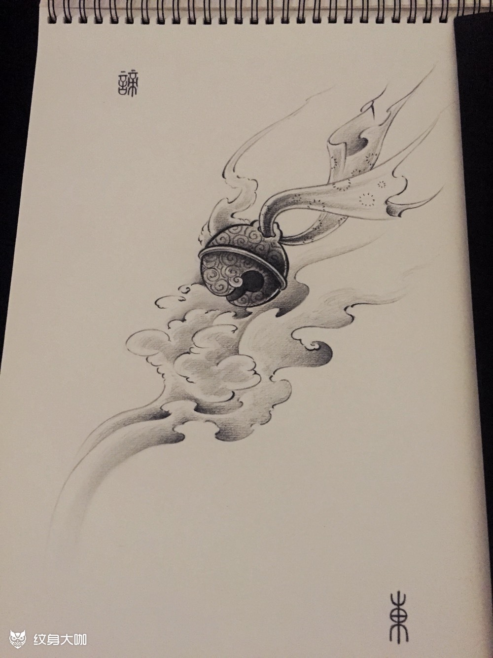 铃铛一响,黄金万两.98_纹身图案手稿图片_小东的纹身作品集
