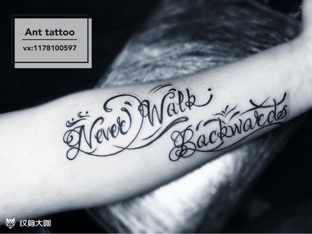 花体字母_纹身图案手稿图片_ant的纹身作品集